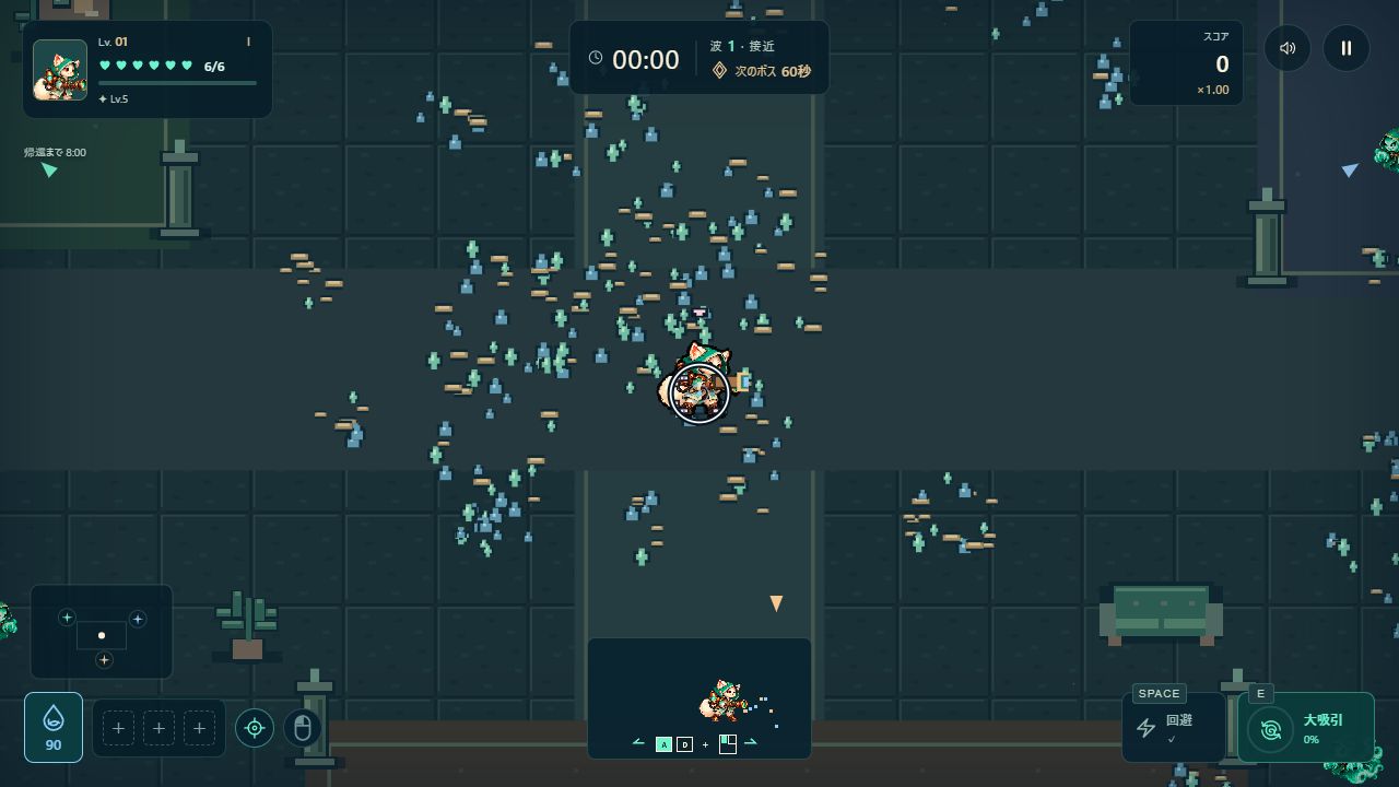 夜の館を清掃する実際のゲーム画面